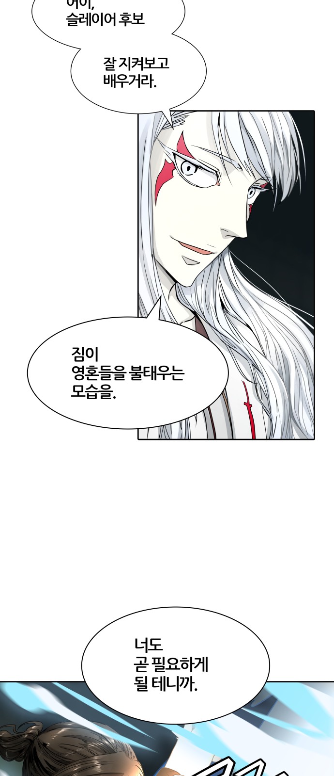 90 페이지