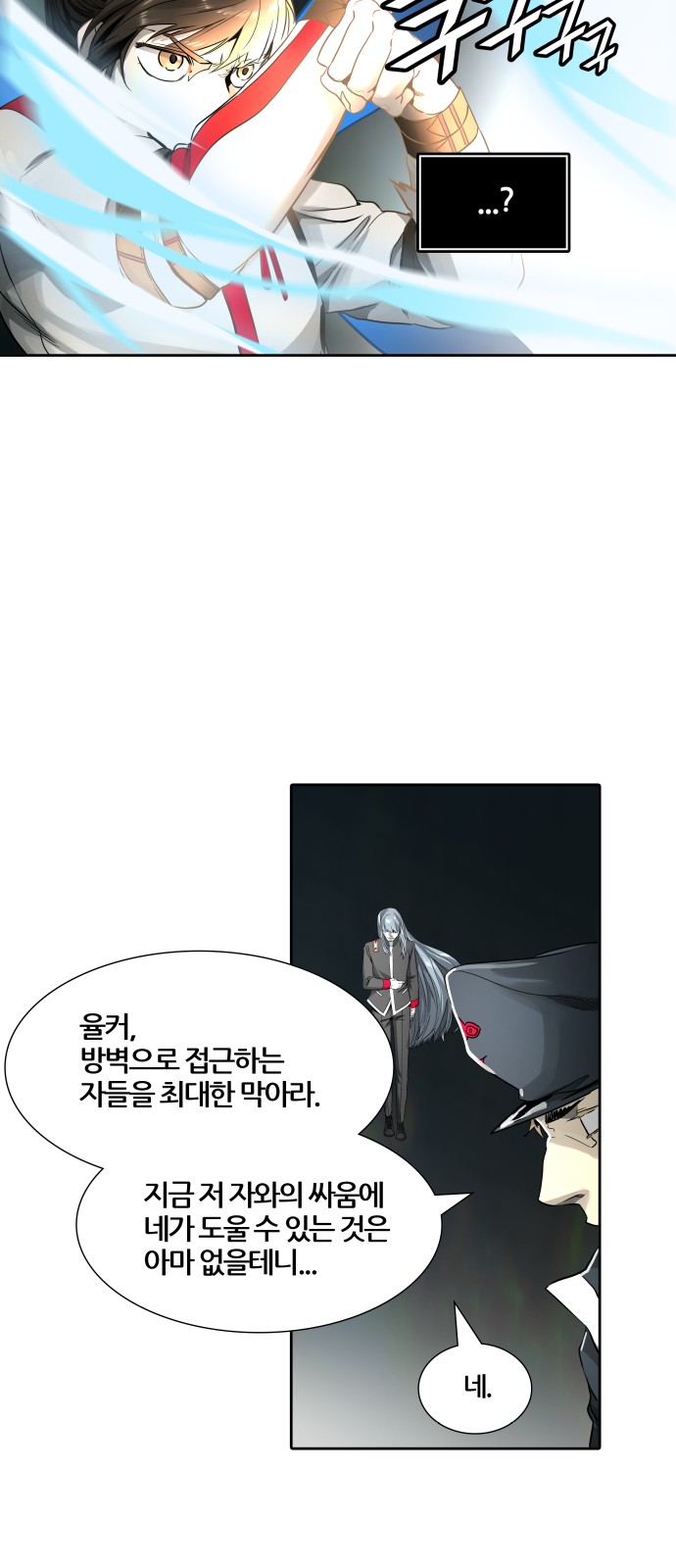 91 페이지