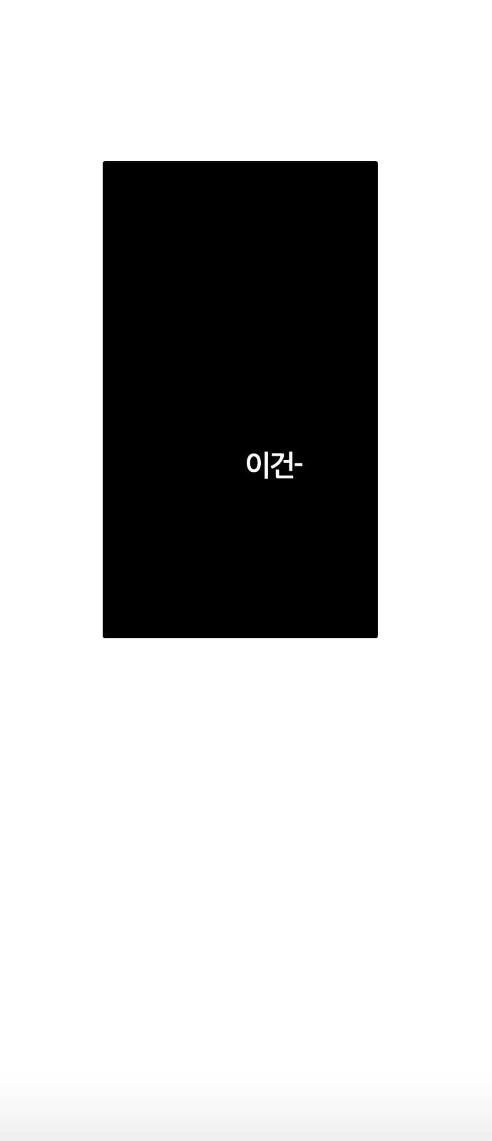 92 페이지