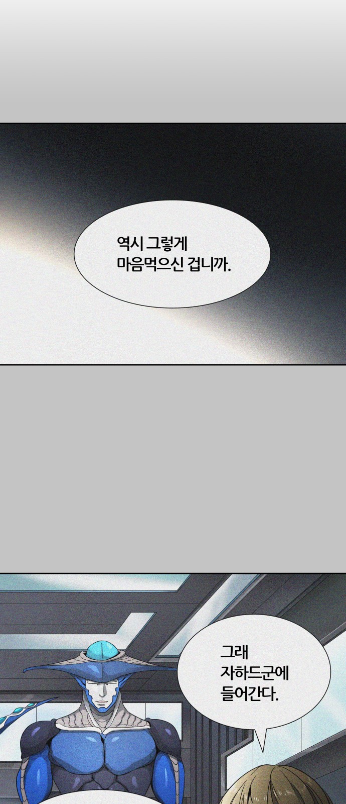 93 페이지