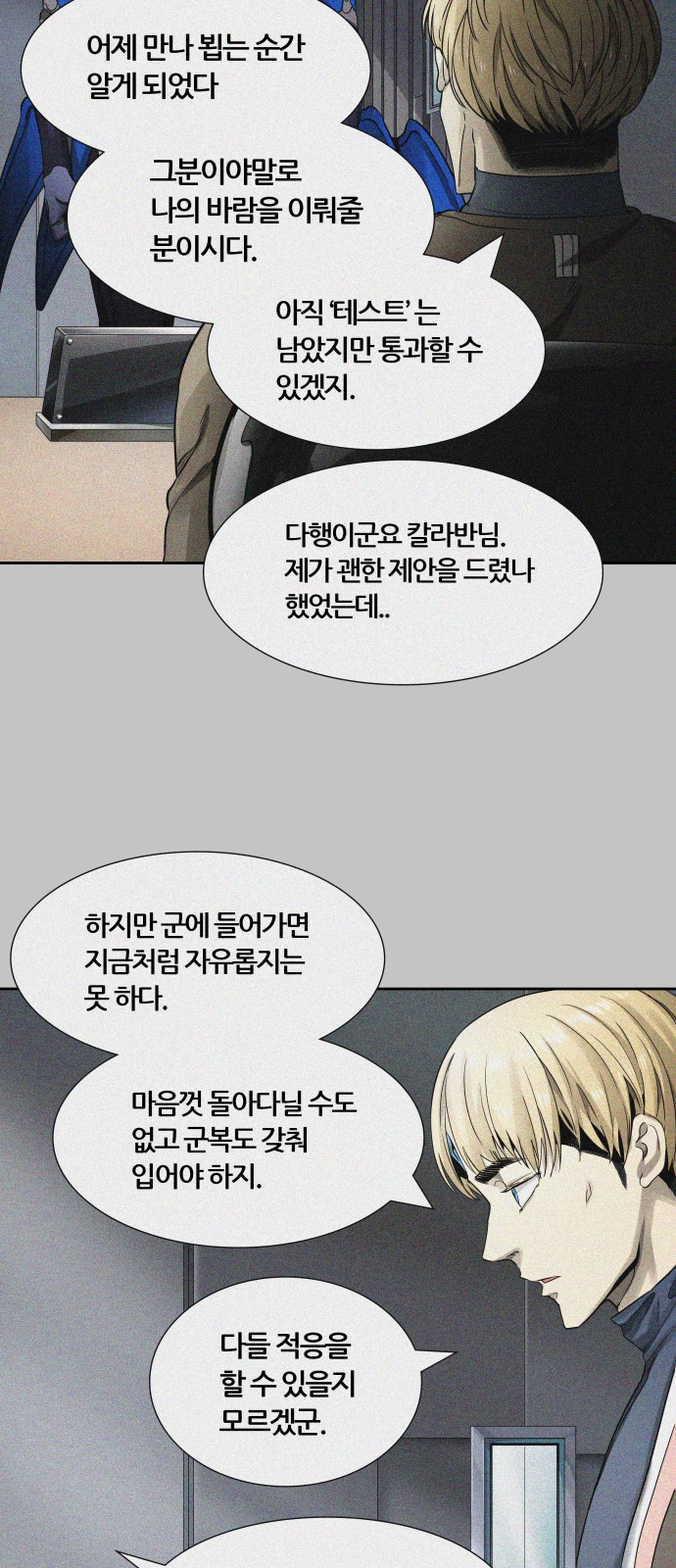 94 페이지