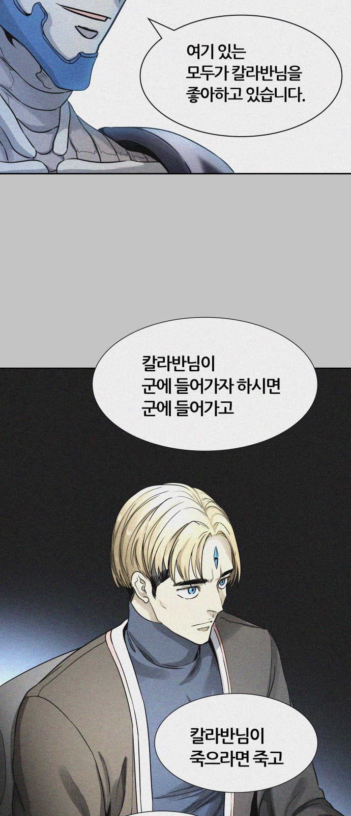 97 페이지