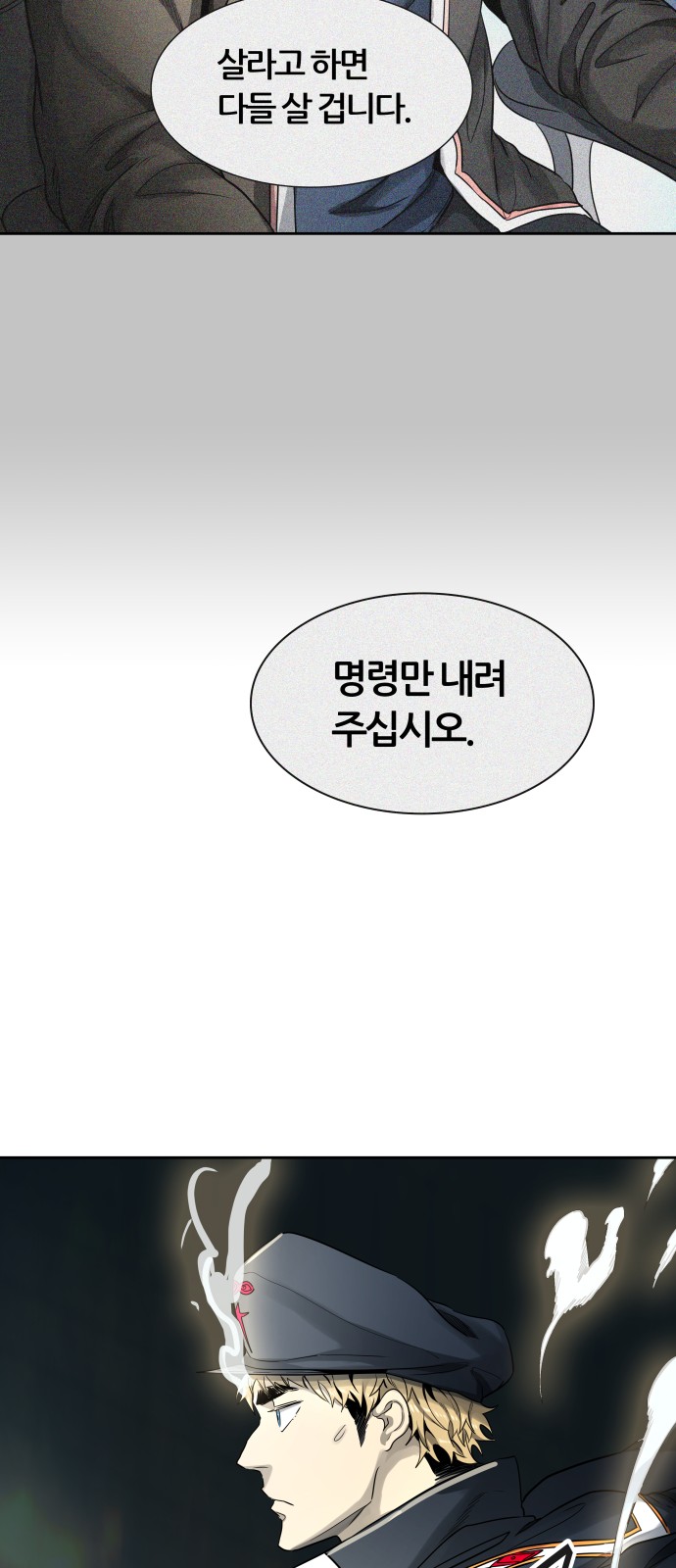 98 페이지