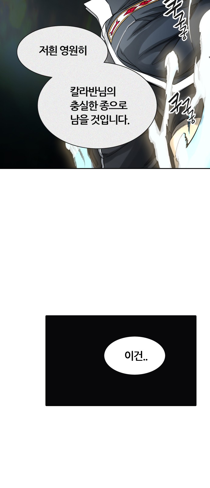 99 페이지