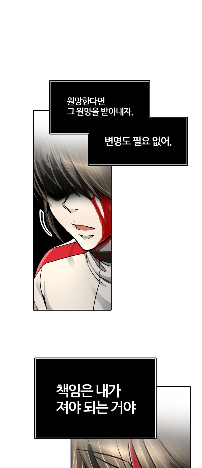 102 페이지