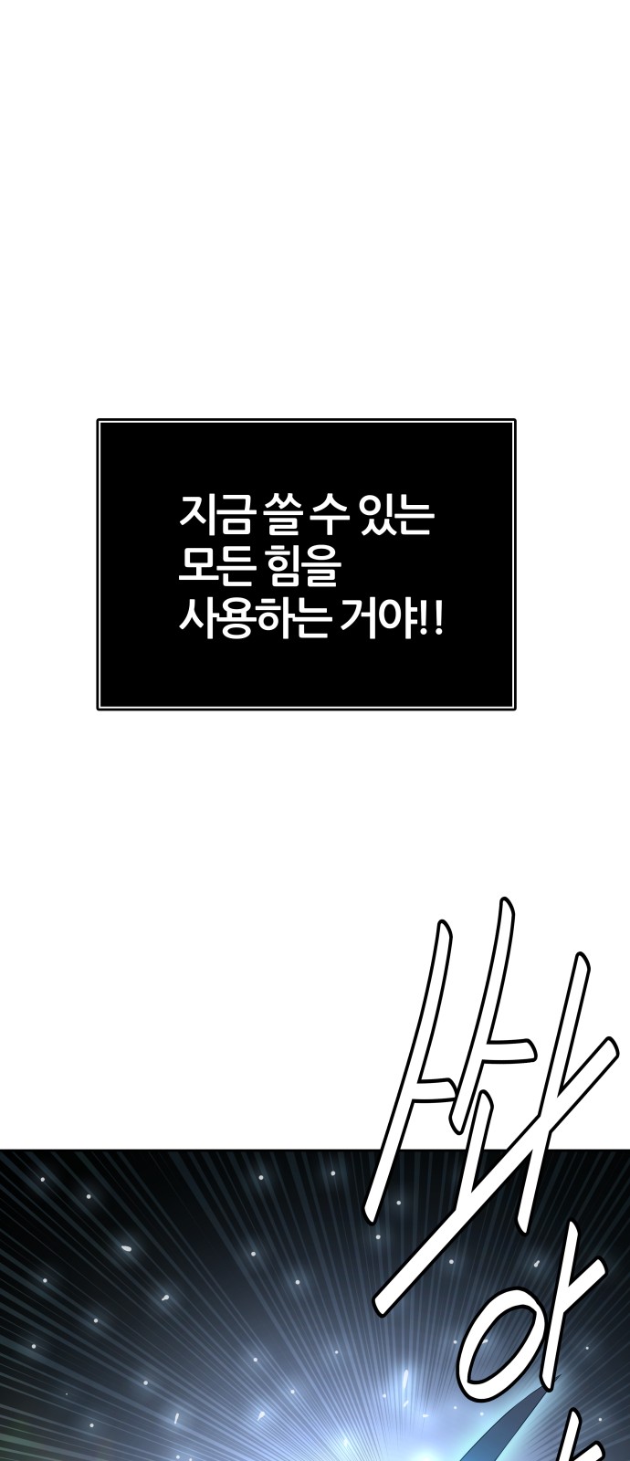 105 페이지
