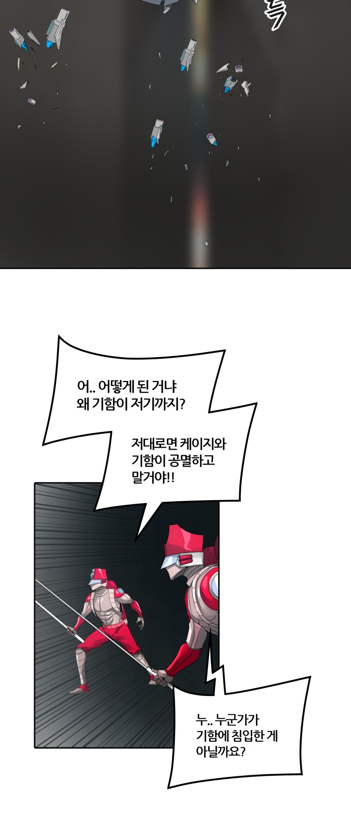 51 페이지