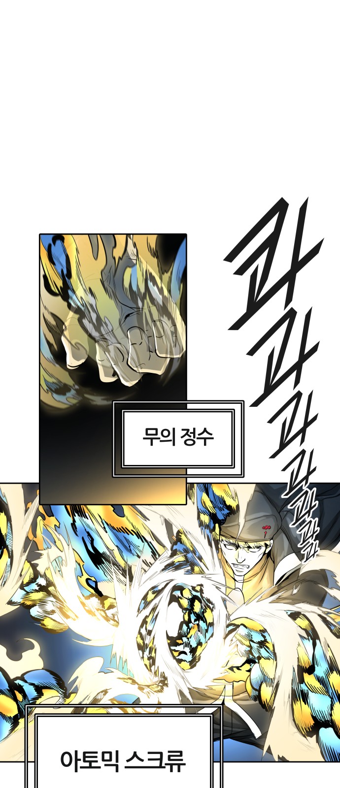 57 페이지