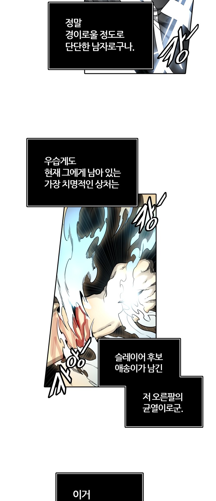 67 페이지