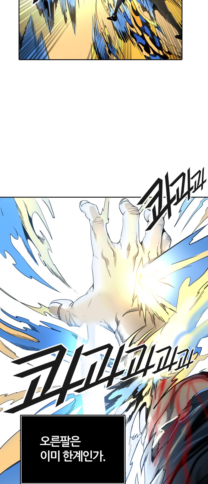 79 페이지