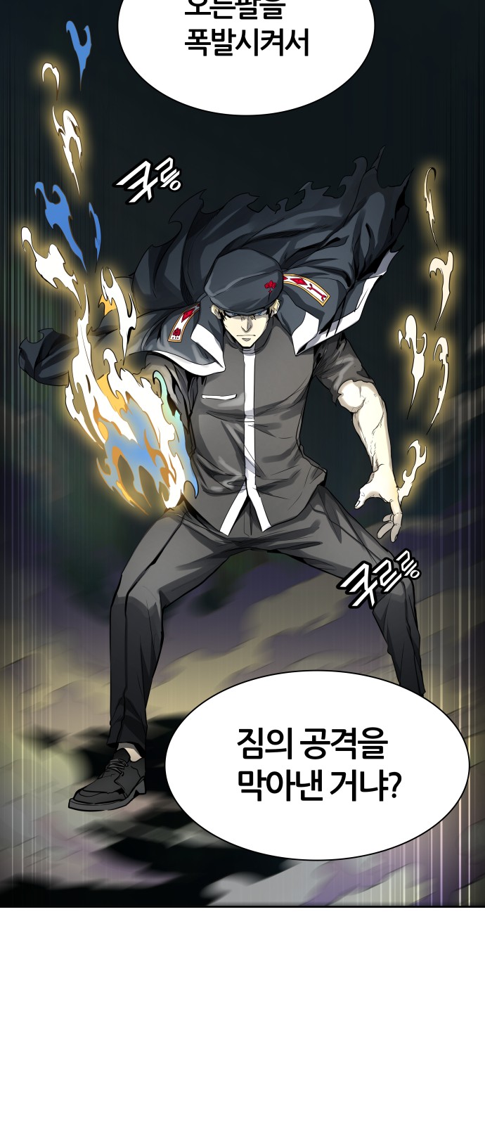 87 페이지