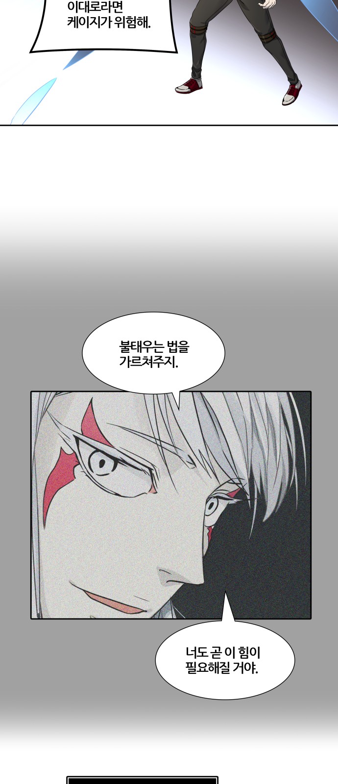 97 페이지