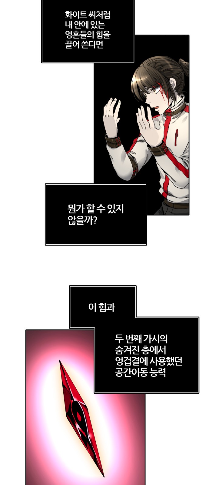 98 페이지