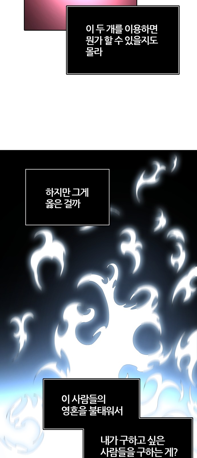 99 페이지
