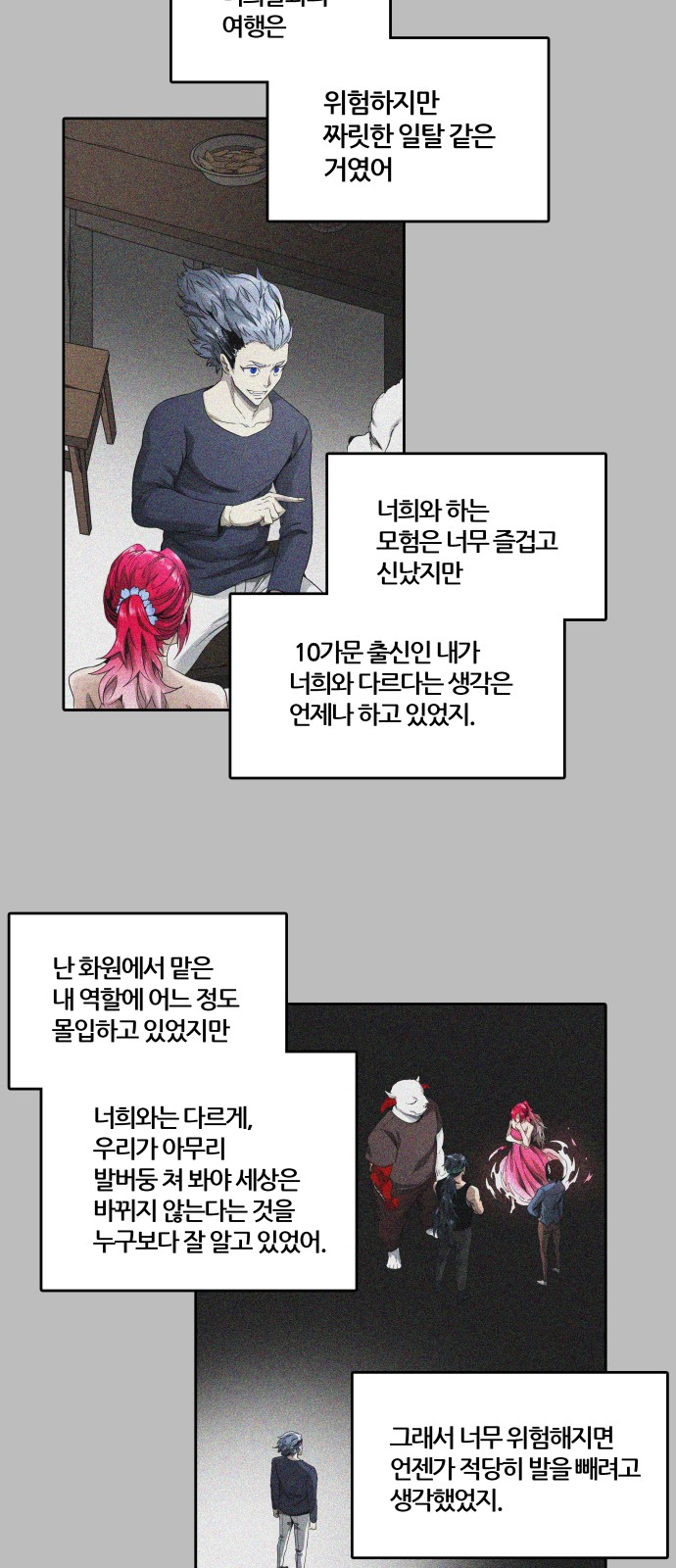 52 페이지