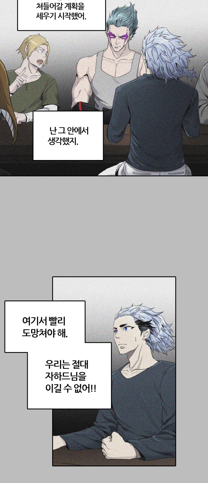 54 페이지
