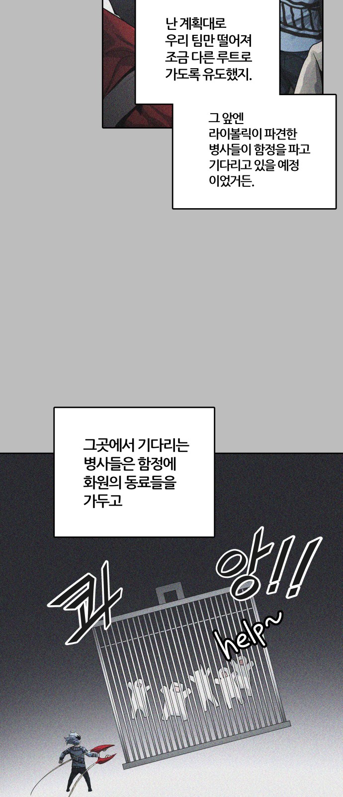 58 페이지
