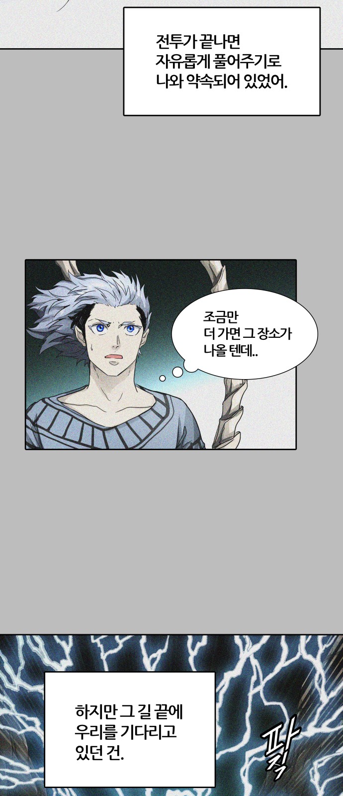 59 페이지