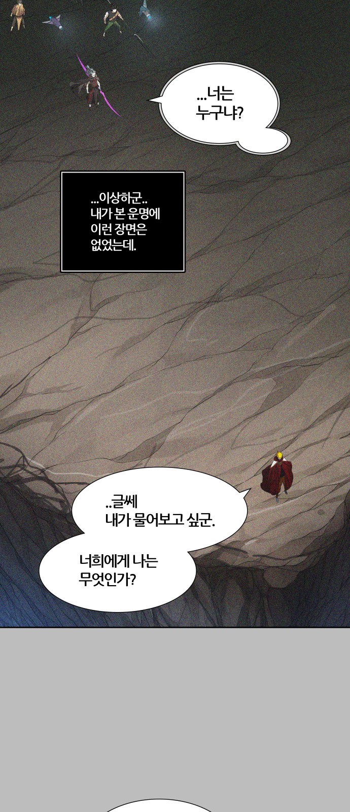 66 페이지