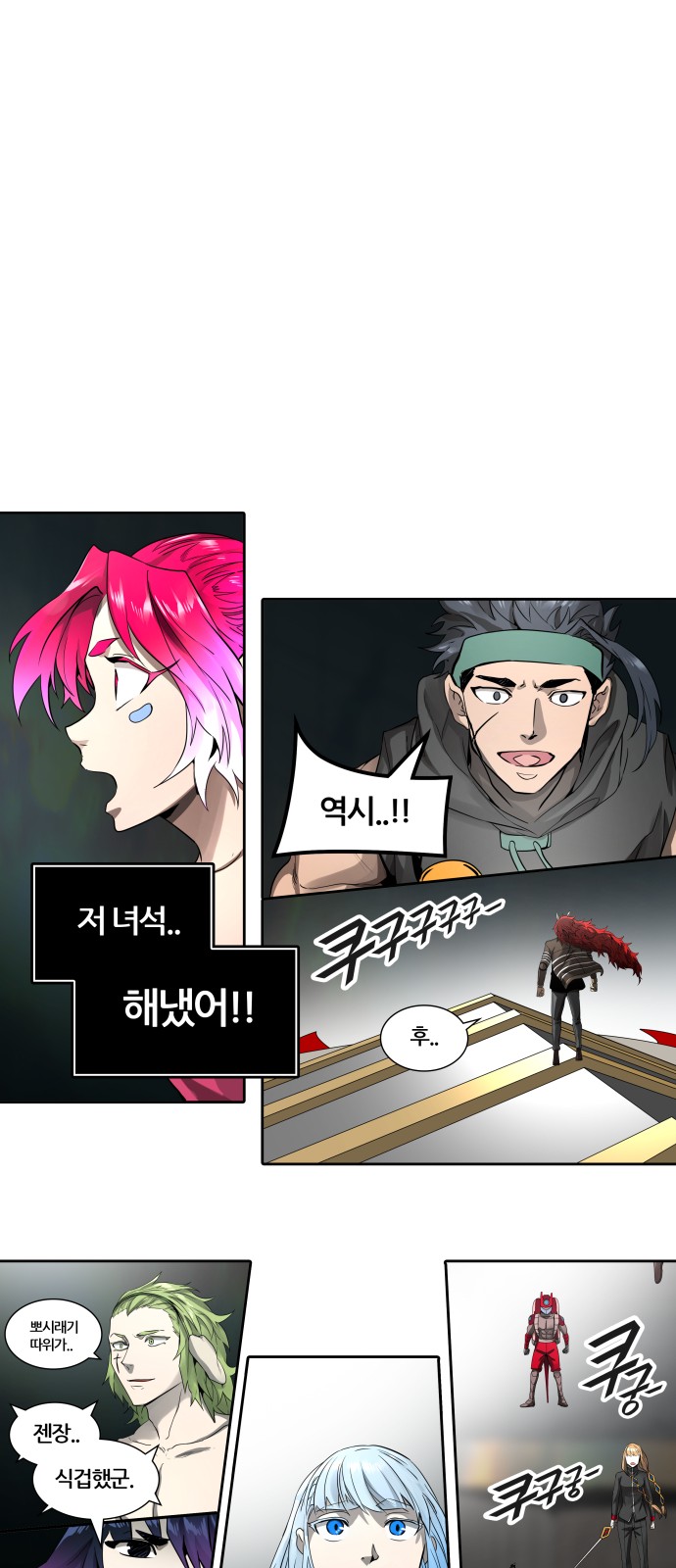 105 페이지