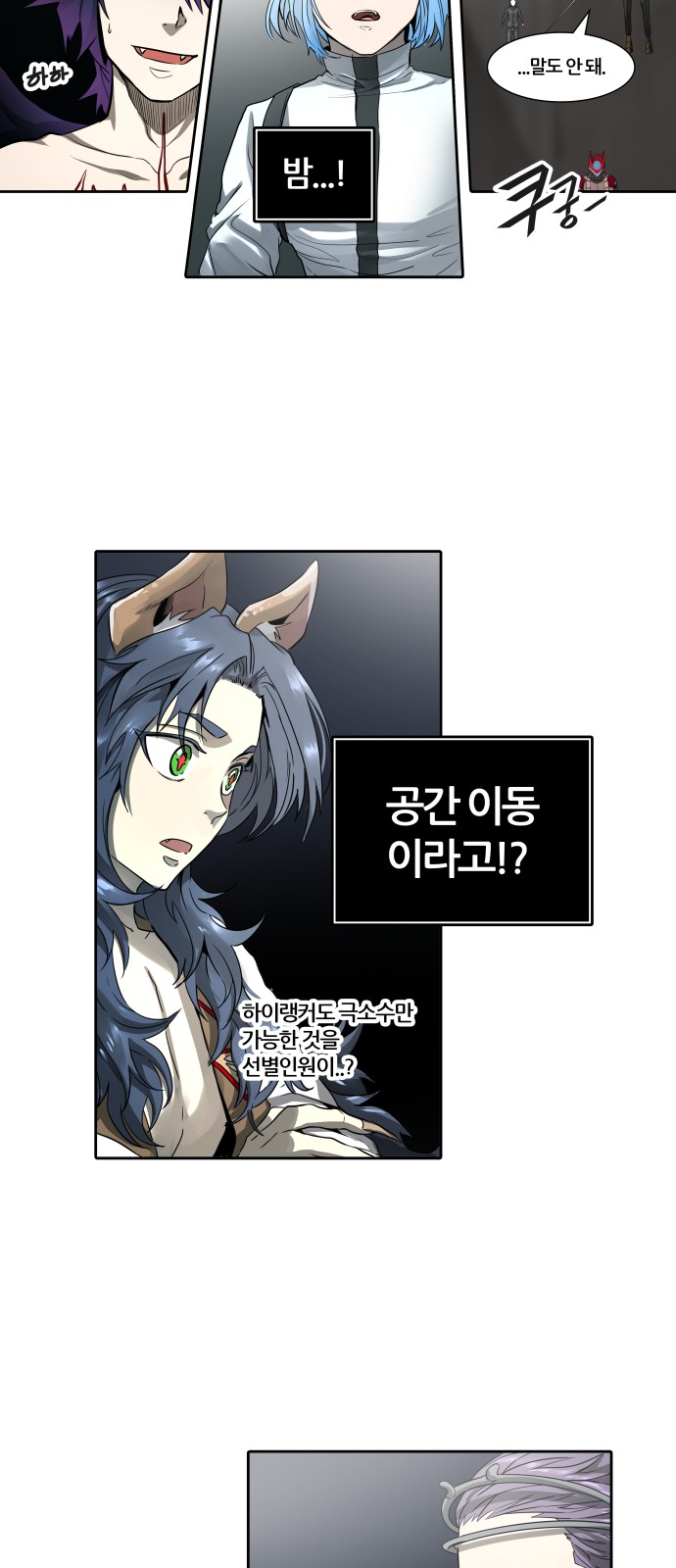 106 페이지