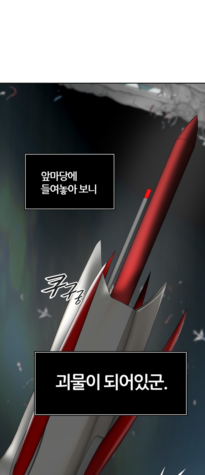 108 페이지