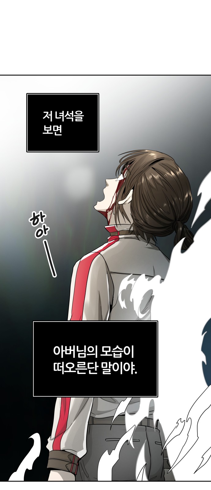 110 페이지