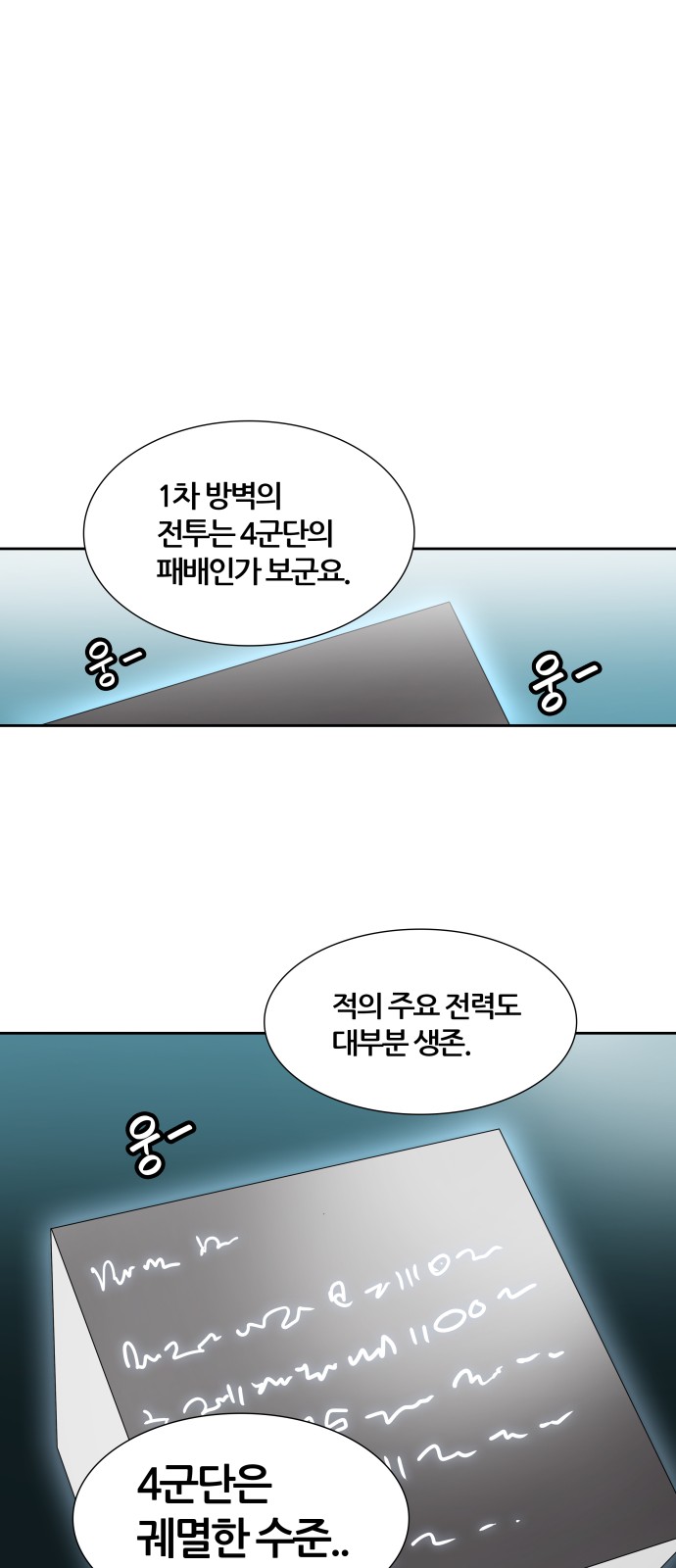 111 페이지