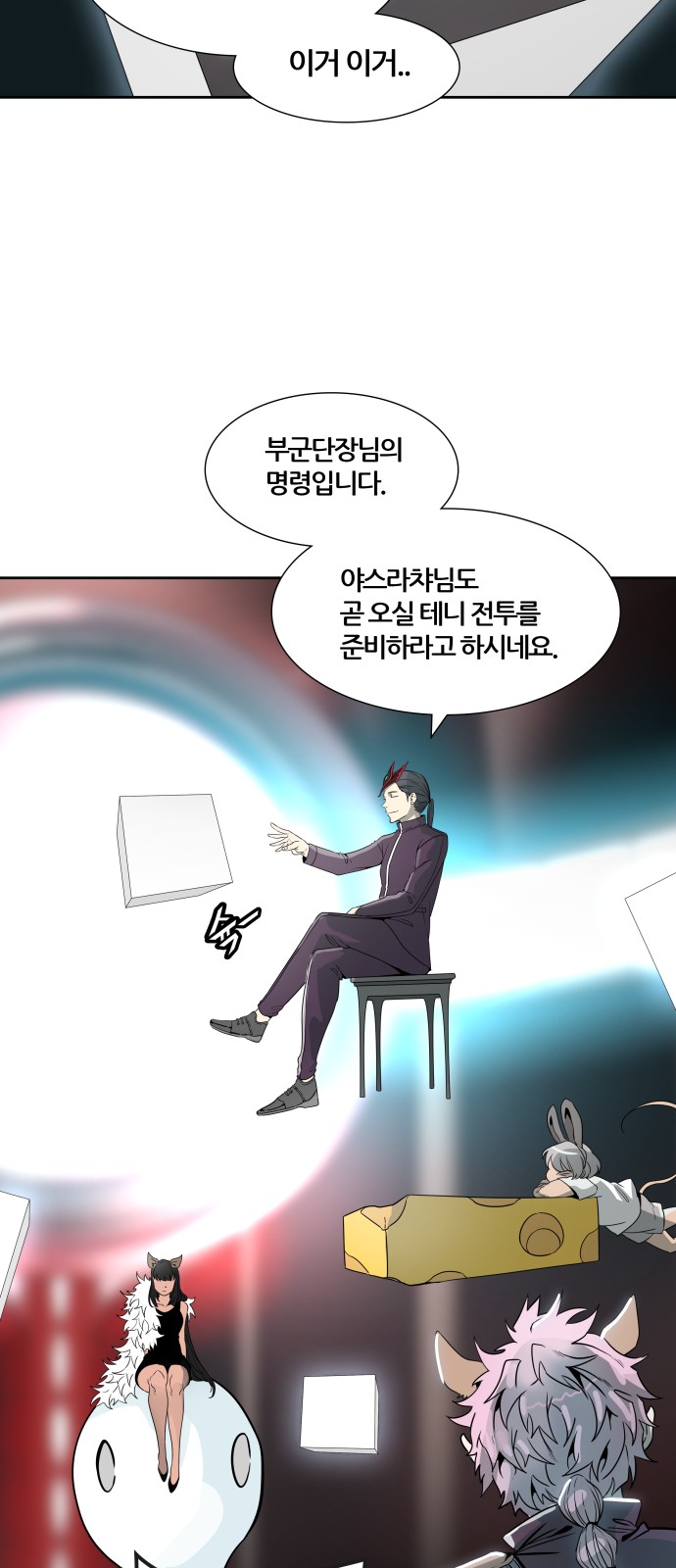 112 페이지