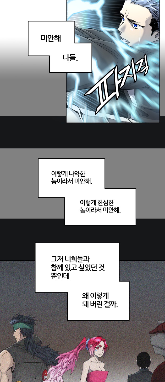 26 페이지