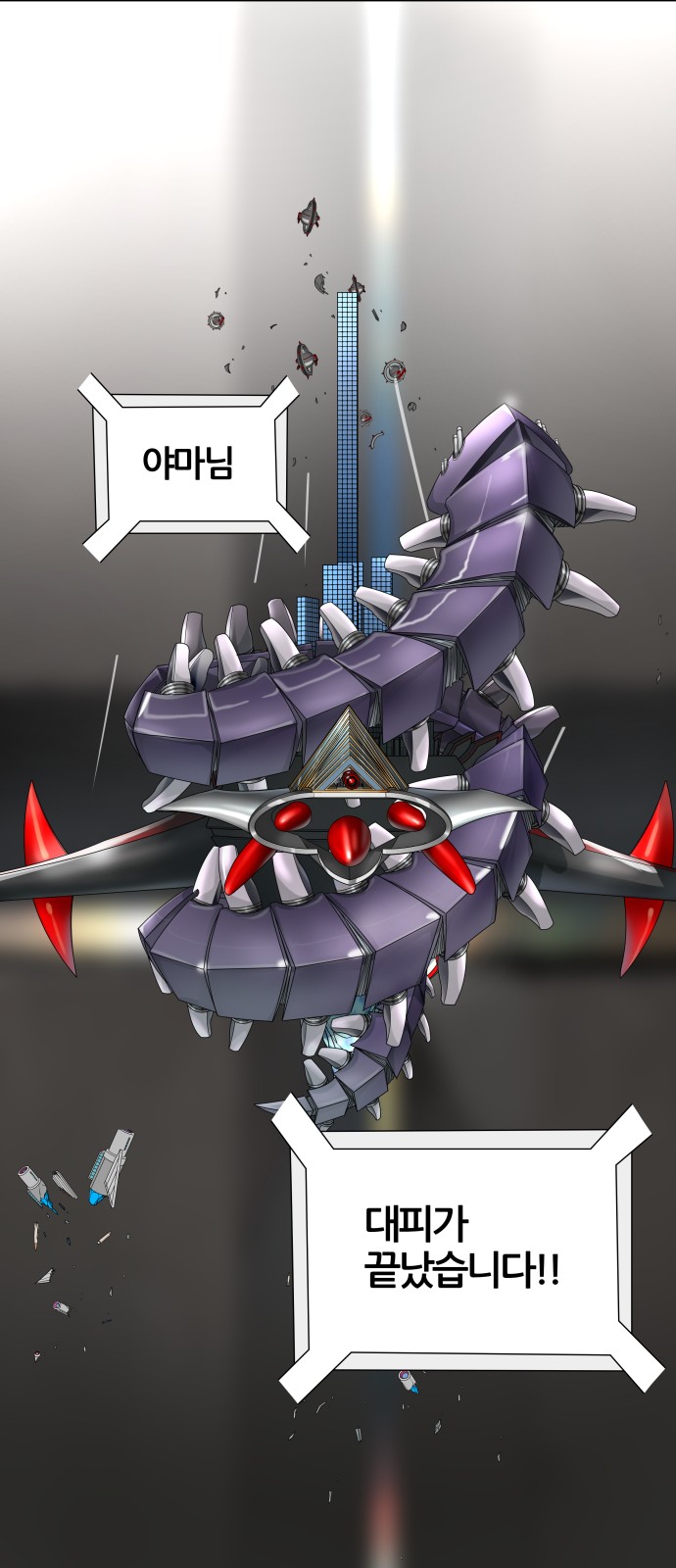 36 페이지