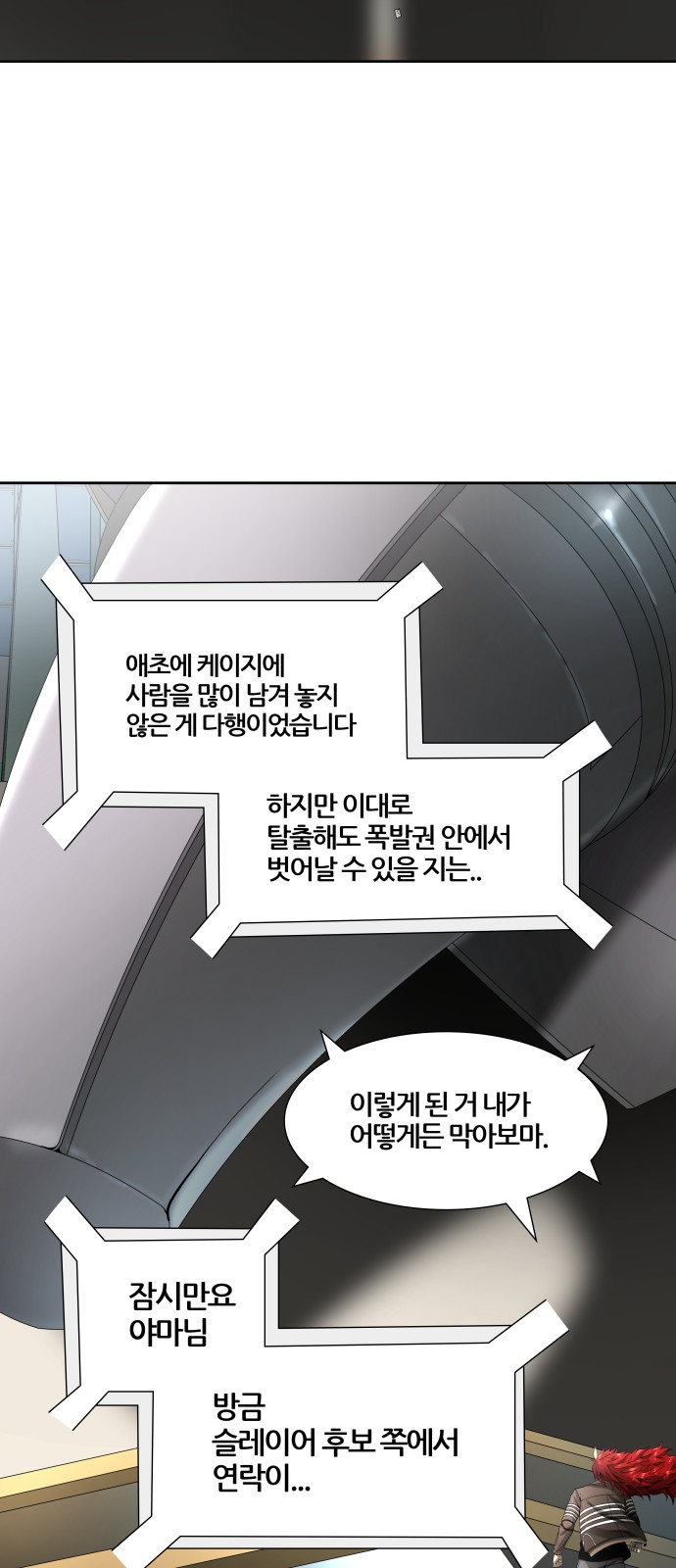37 페이지