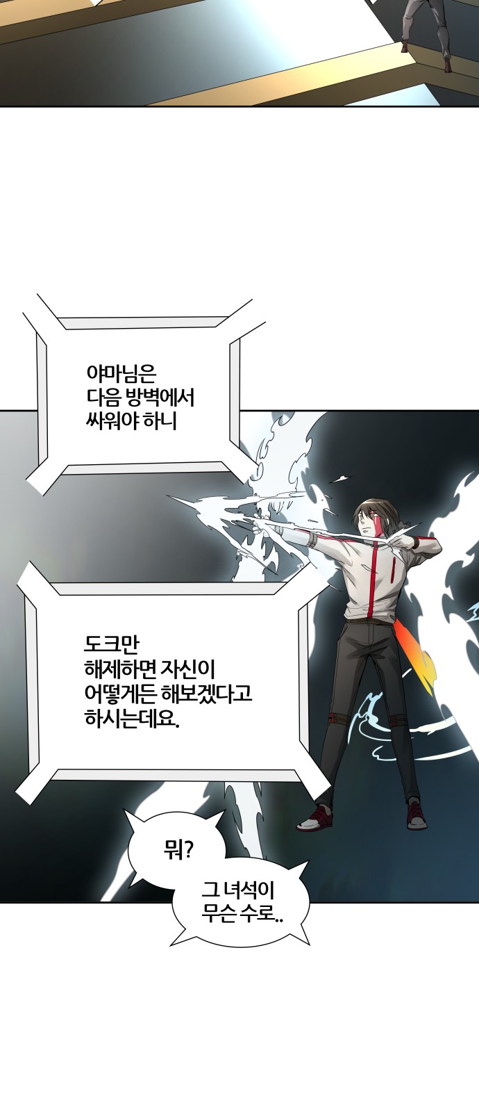 38 페이지