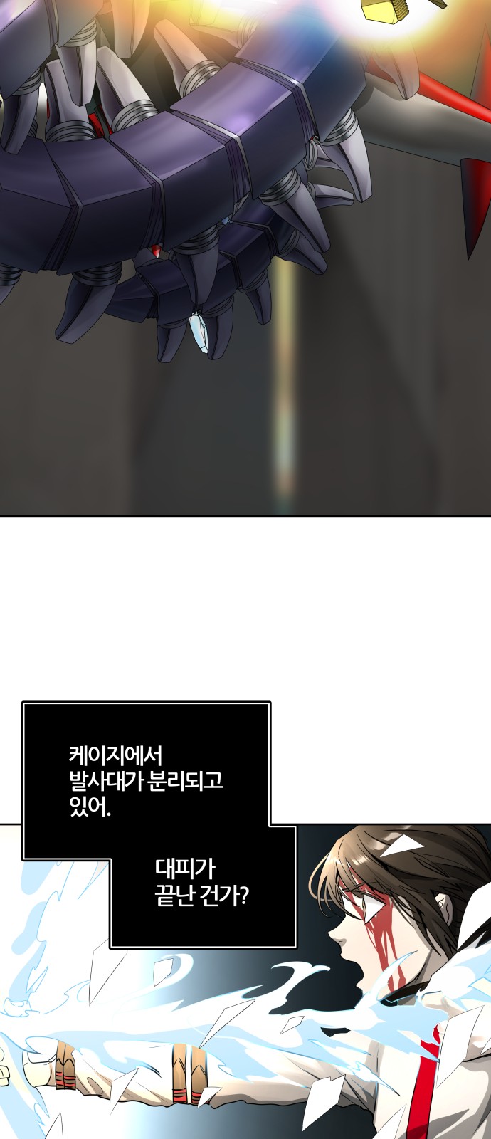 43 페이지