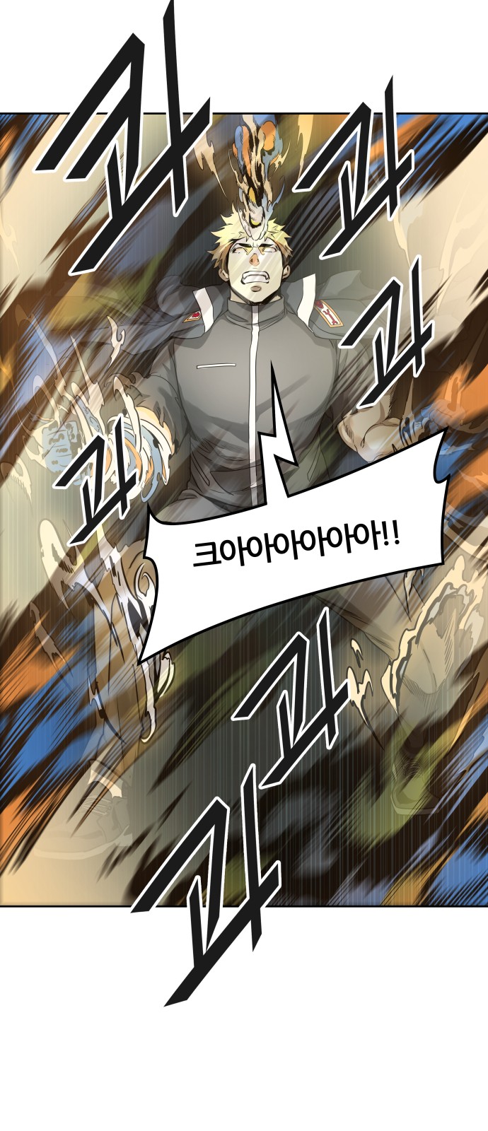 61 페이지