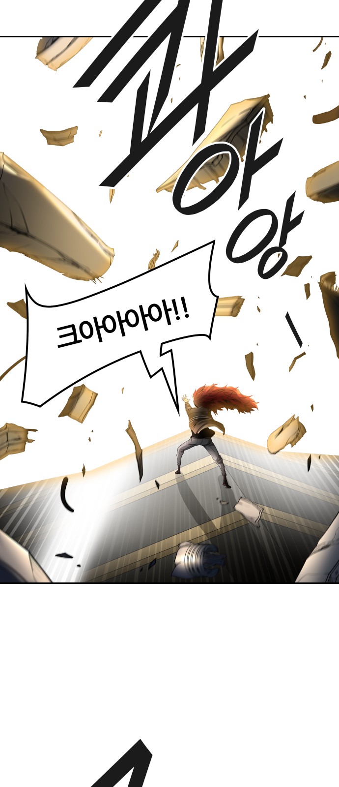 85 페이지