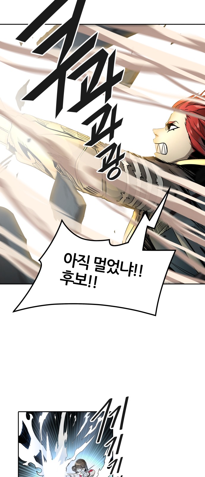 86 페이지