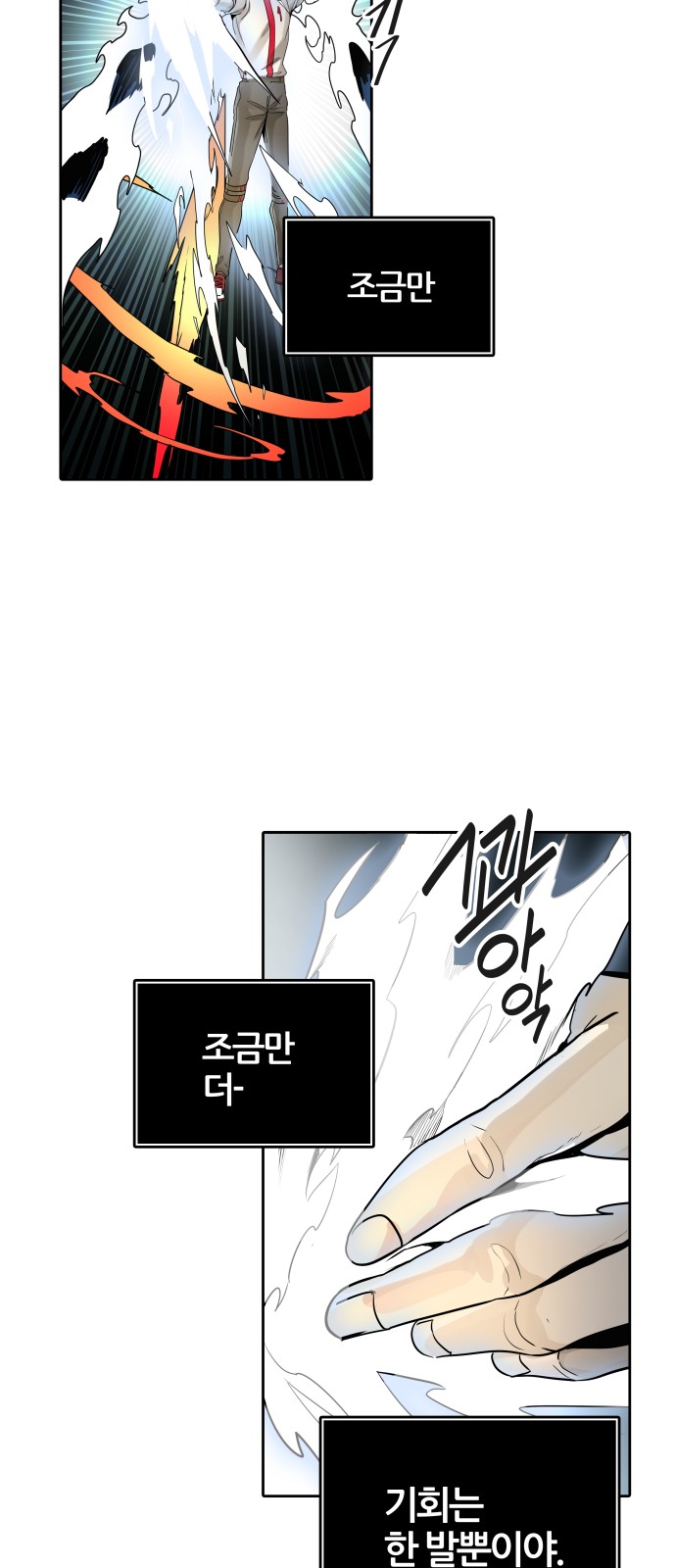 87 페이지