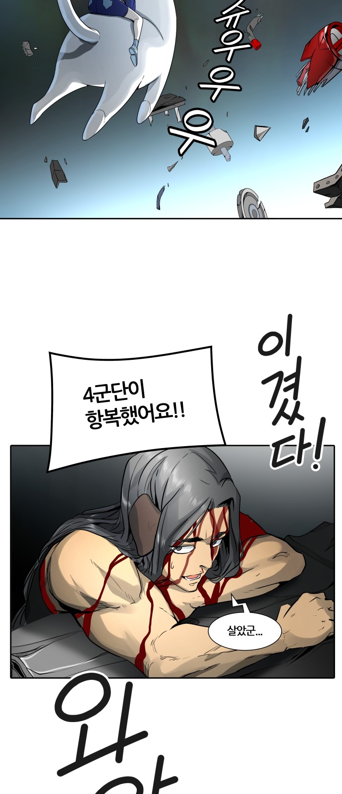 23 페이지