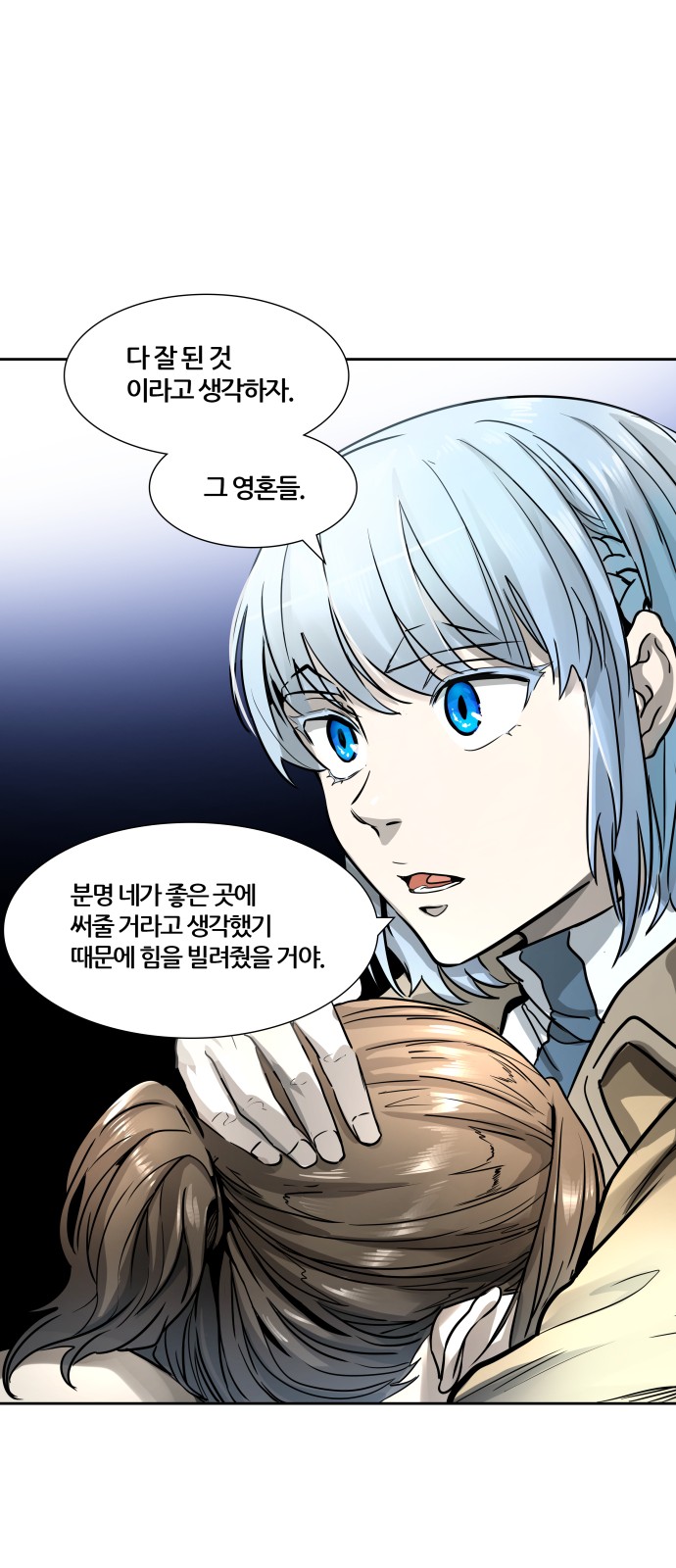 33 페이지