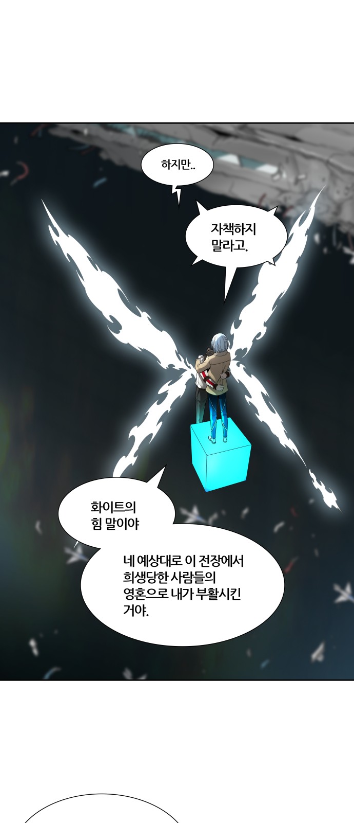 34 페이지