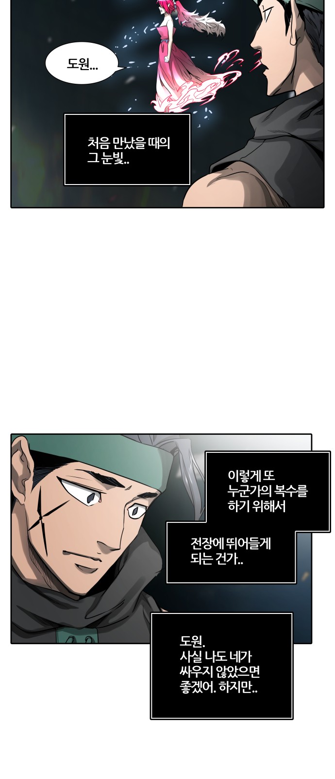 43 페이지