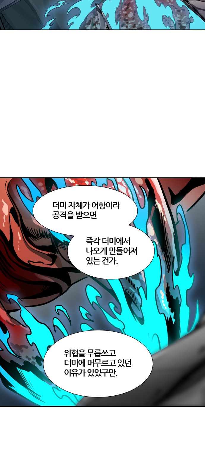 63 페이지