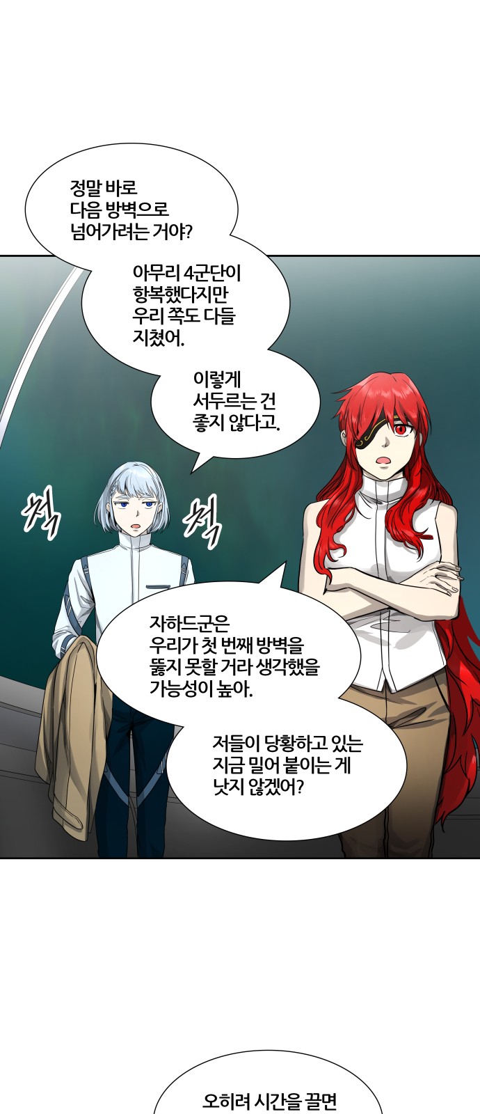 71 페이지