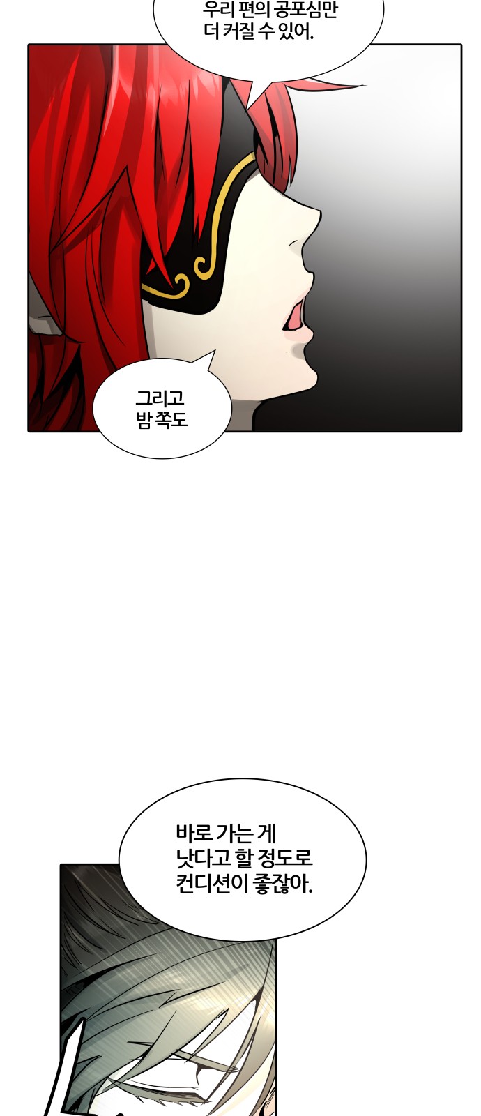 72 페이지