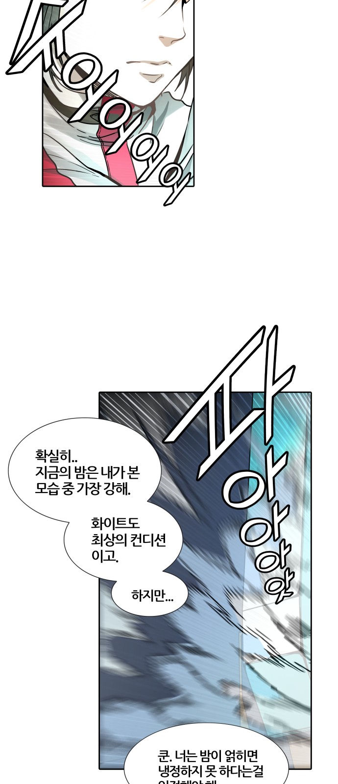 73 페이지