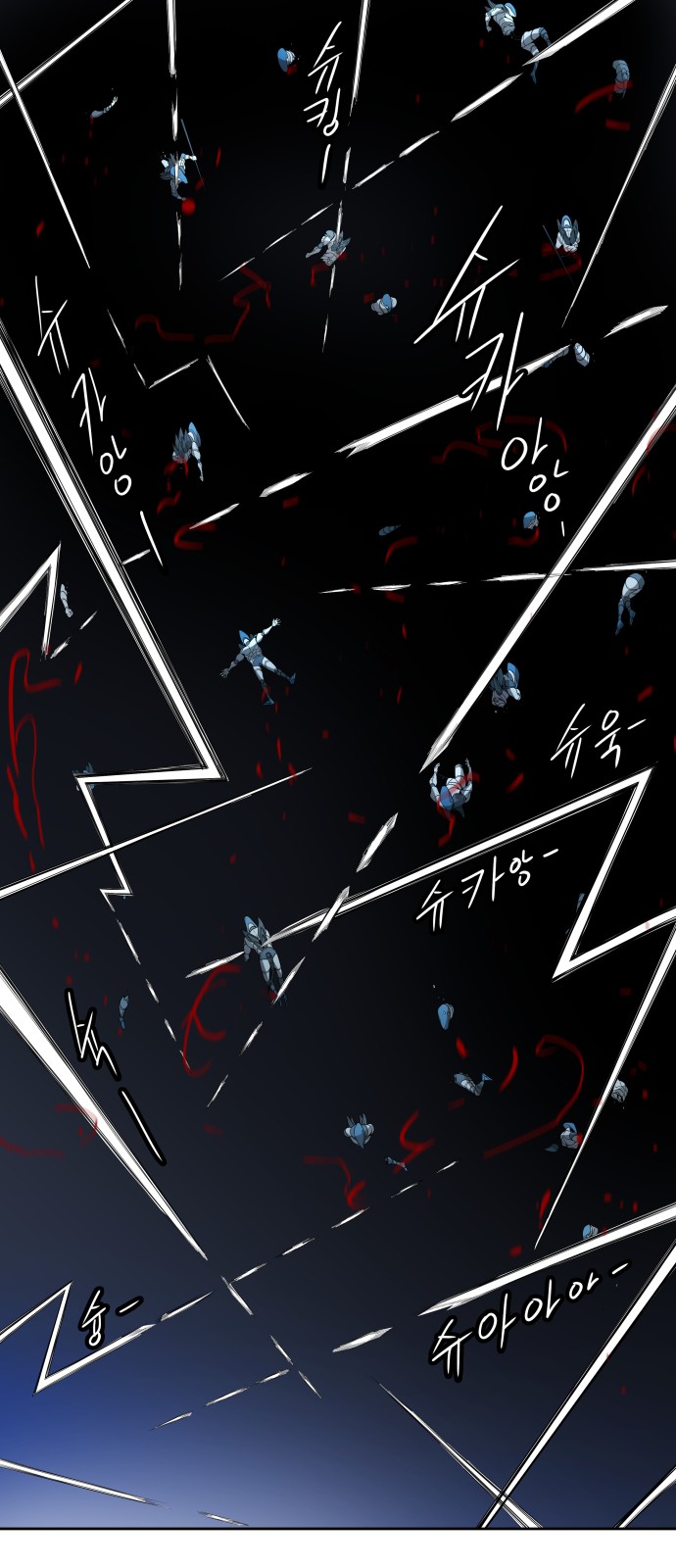 38 페이지