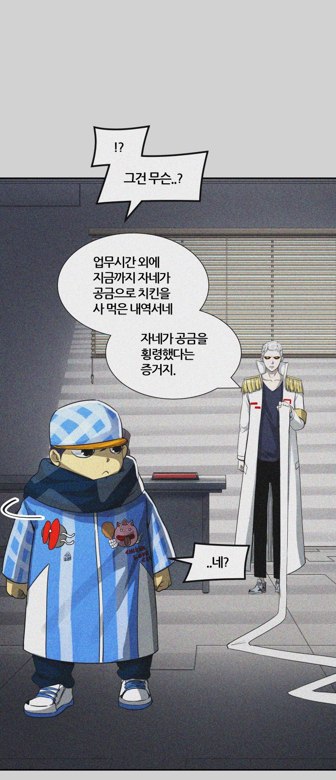 55 페이지