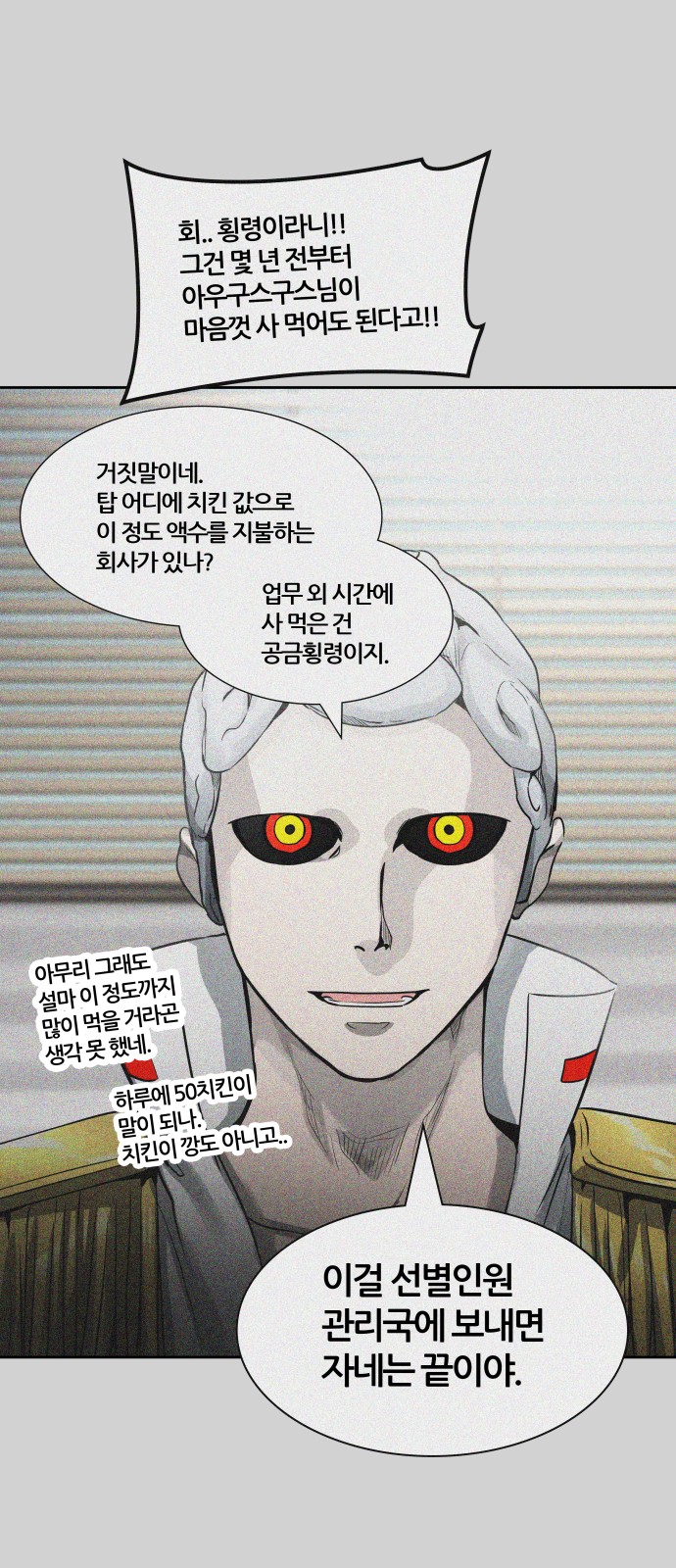 56 페이지