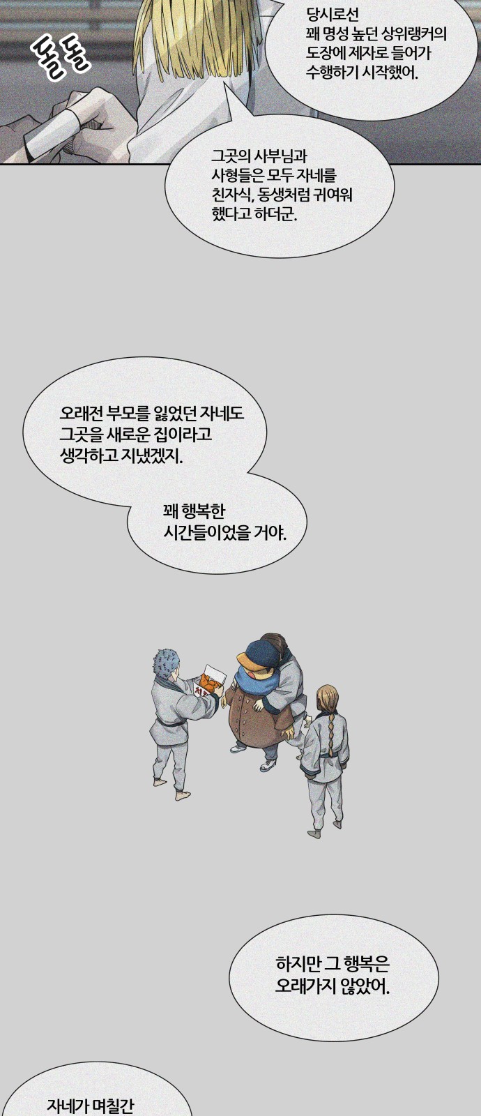58 페이지